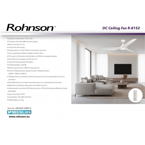 Rohnson R-8152 LIGHT & R/C Ανεμιστήρας Οροφής με Φως