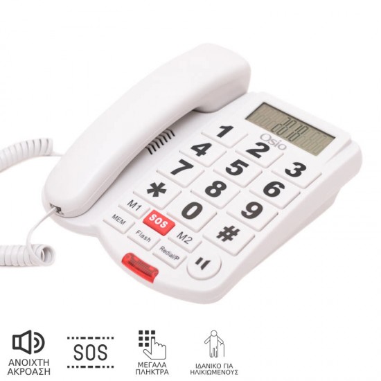 Osio OSWB-4760W Τηλέφωνο με μεγάλα πλήκτρα, ανοιχτή ακρόαση και SOS